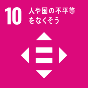 すべての人に健康と福祉を